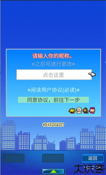 幸福公寓物语