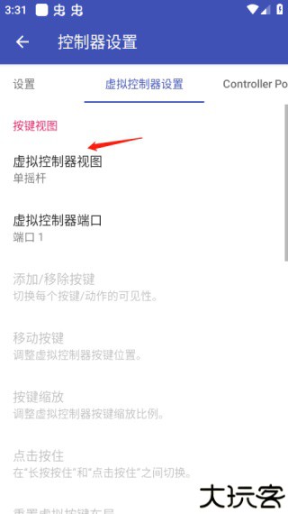 以太模拟器bios