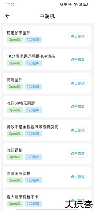 画质侠