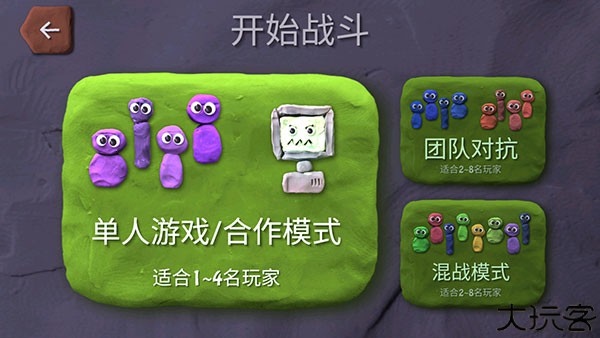 炸弹小分队