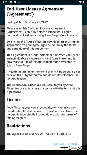 AveePlayer音乐可视化图片