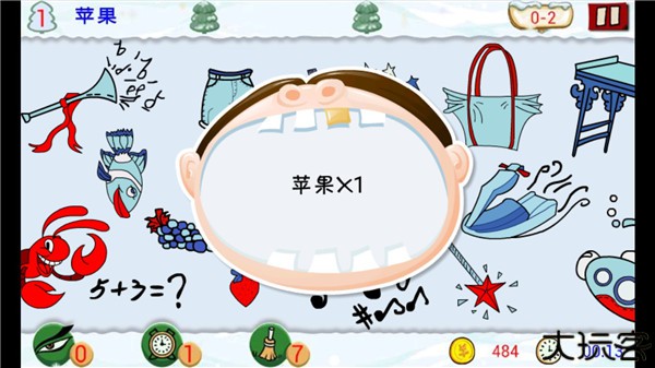 找你妹3