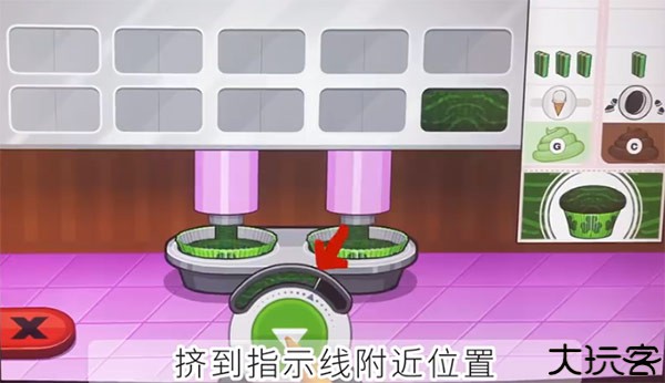 老爹纸杯蛋糕店togo