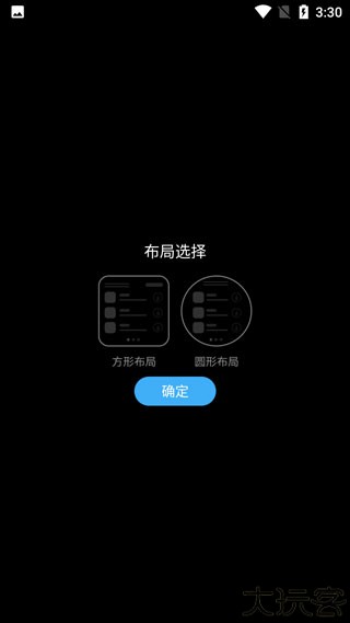 唯趣应用商店怎么使用教程