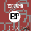 黑神榜哪吒手游最新版