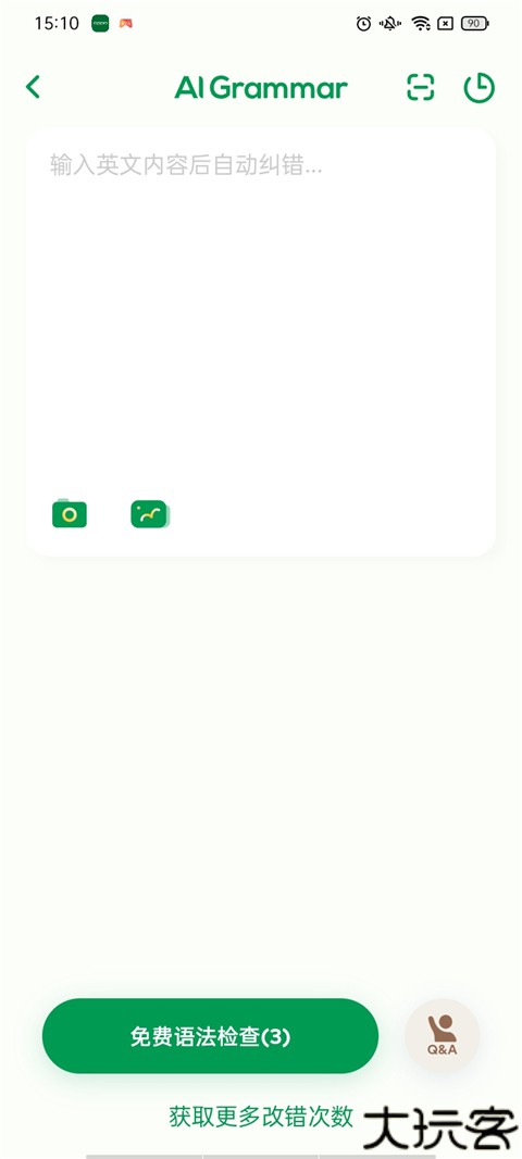 hellotalk