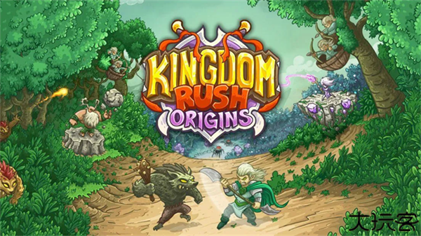 王国保卫战起源