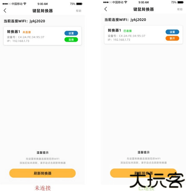 极云普惠云电脑