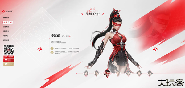 永劫无间