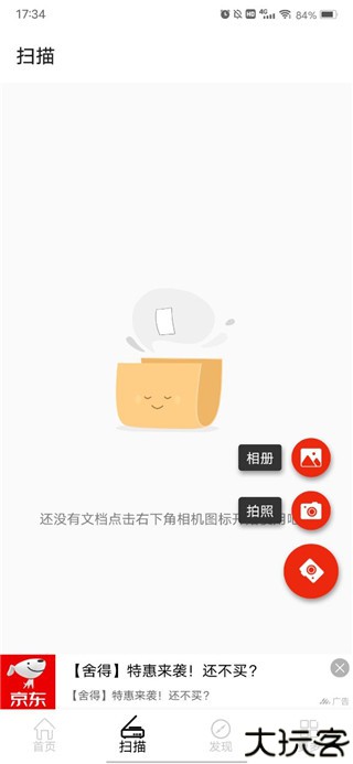 pdf全能王