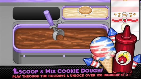 老爹饼干圣代店