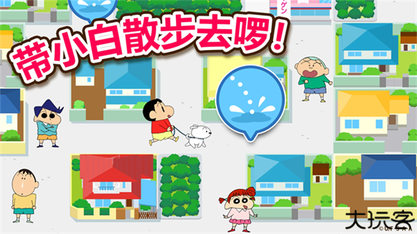 蜡笔小新之小帮手大作战