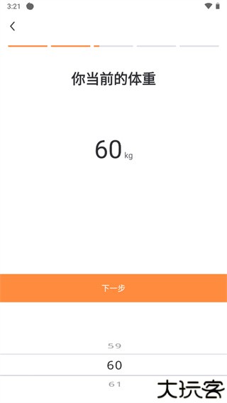 热汗舞蹈