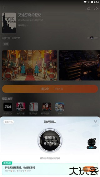 随乐游云游戏