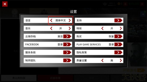 代号47狙击