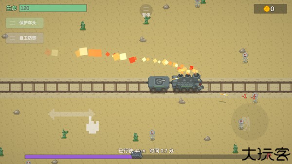 无限列车