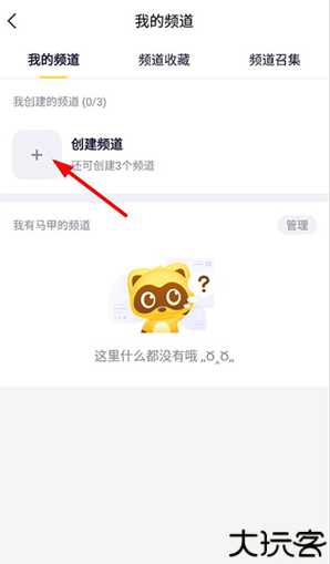 yy语音