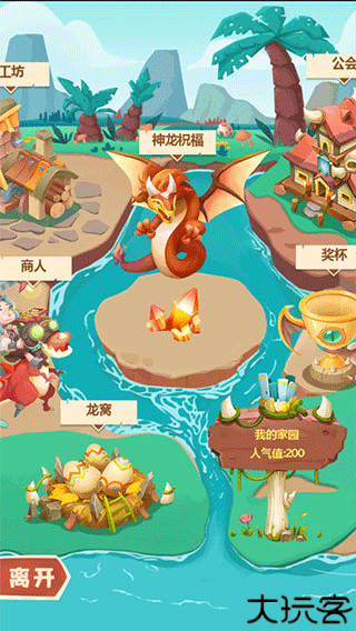 梦幻恐龙园