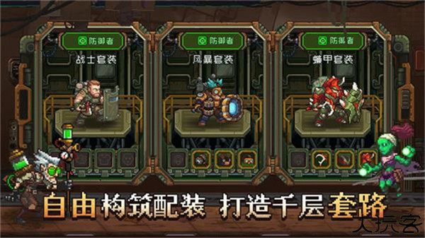 家园异星与猎人