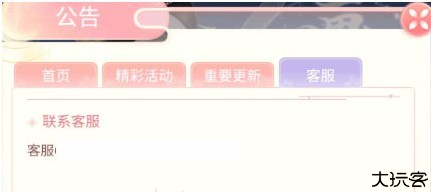 后宫宛如传