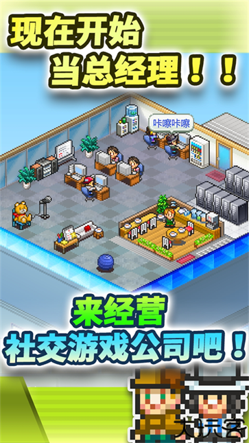 社交游戏梦物语