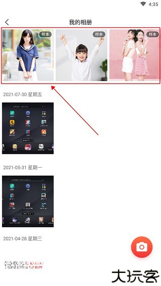 一键抠图