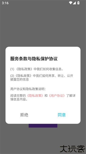 幻影pin