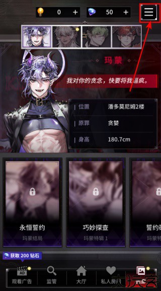 地狱之吻中文版