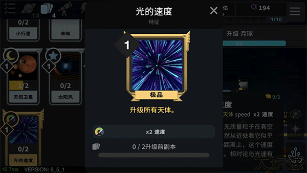 从细胞到奇点