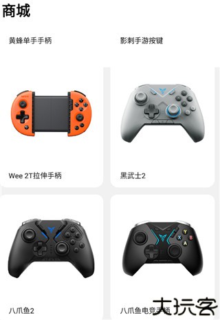 飞智游戏厅