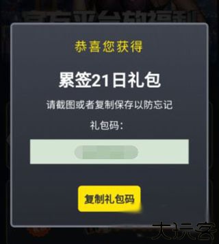1号玩家