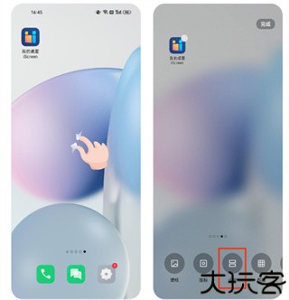 我的桌面iscreen