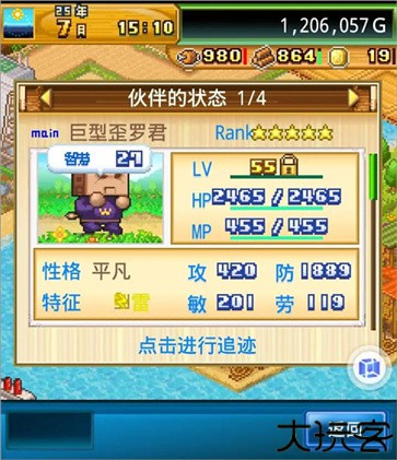 开拓神秘岛