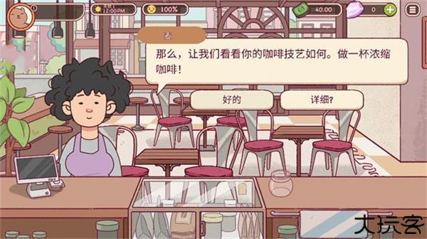 可口的咖啡美味的咖啡