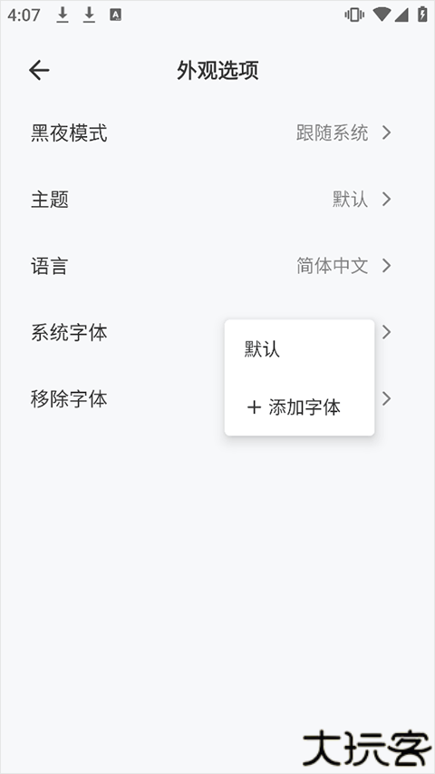 koodoreader