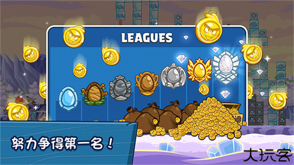 愤怒的小鸟朋友版