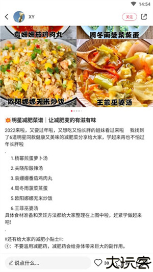 小红书