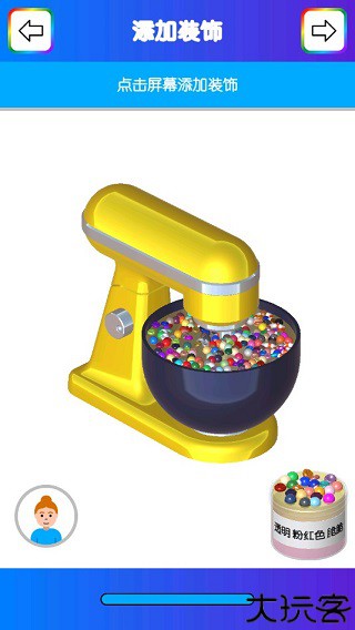 快清理粘液模拟器