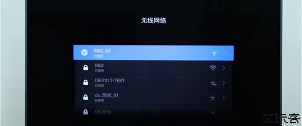 多屏互动