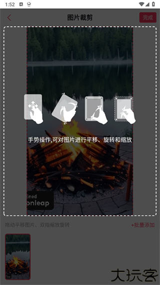 羞兔动态壁纸