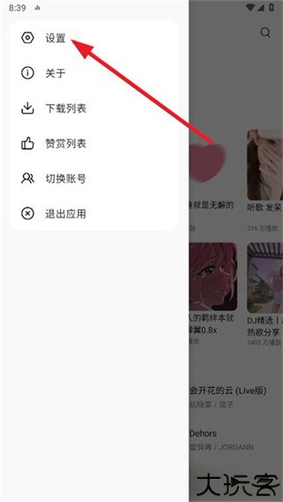 tunefree