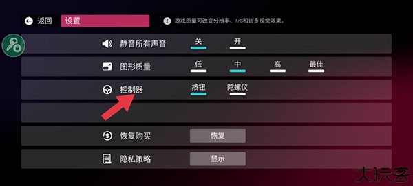 拉力地平线