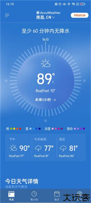 accuweather
