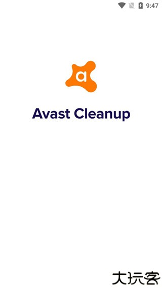 avast cleanup