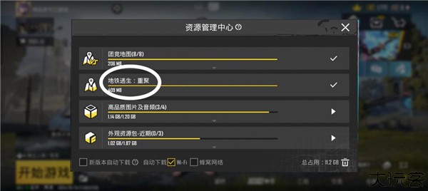 pubg mobile