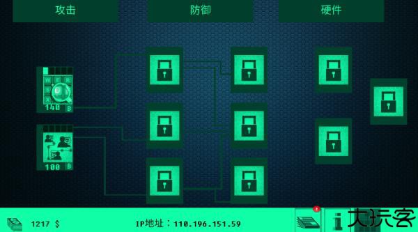 hacknet