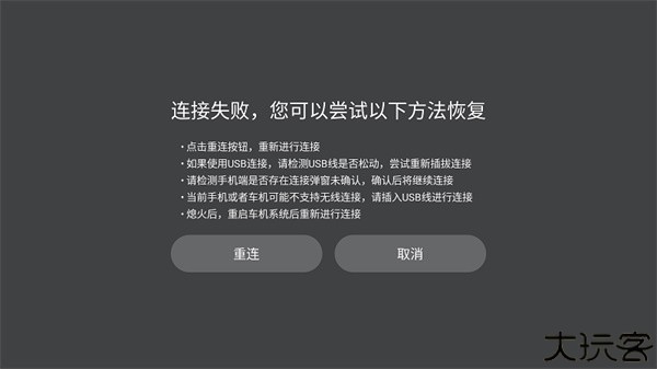 iccoacarlink车机端