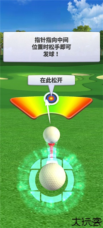 决战高尔夫