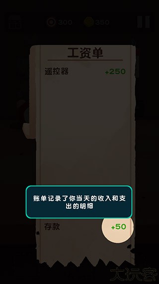 十三号修理店