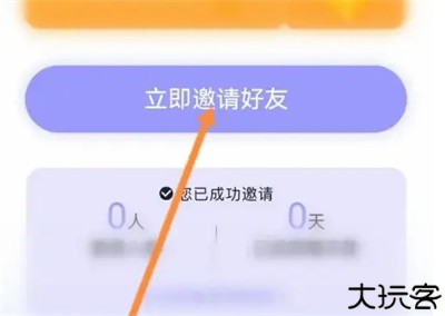 now冥想